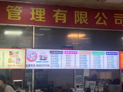 门面-中医药大学-第2食堂