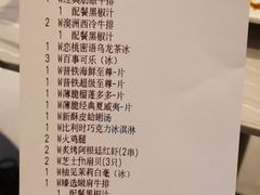 -必胜客(银盆路店)