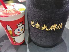 -长安大牌档之龙头酒肆(荣民龙首广场店)