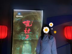 -夜幕浸入式超级密室(望京店)