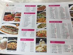 菜单-巴陵全鱼席(湖南老字号汴河街店 )