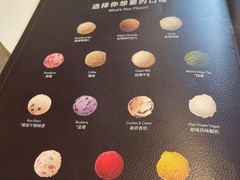 -哈根达斯(宁波和义店)