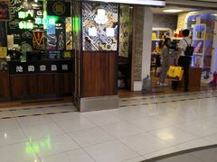 门面-池田寿司·4H鲜作(西直门凯德华联店)