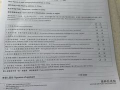 -上海国际旅行卫生保健中心(浦东分中心)