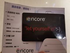 -重庆观音桥华美达安可酒店