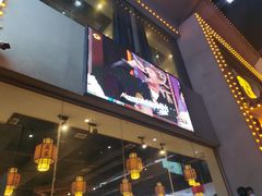 门面-庞家烧烤客栈(炮台山店)