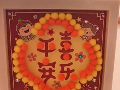 -福州仓山凯悦酒店·Market Cafe Lacucina咖啡厅