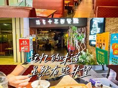 -路易十三西餐厅(西关新天地店)