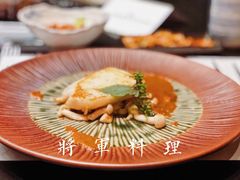 -将军日本餐厅·Shogun 传统日料·铁板烧·板前料理(厦门马哥孛罗东方大酒店)
