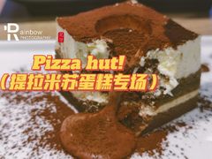 -必胜客(双榆树店)