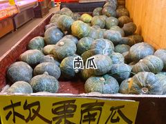 -家辉生鲜超市(东五路店)