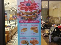 -味多美(民星路店)