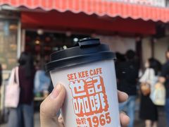 -世记咖啡(氹仔外卖店)