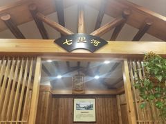 -老雒阳面馆·水席·洛阳菜(王城路店)