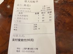 -东海咖啡馆