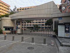 -广州市纺织服装职业学校