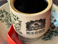 -南洋老咖啡(牛车水店)