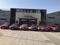 -宁波甬诚婚车(新典路店)