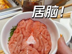 -海底捞火锅(金地广场生日主题店)