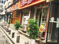 门面-滋味烤鱼(祥和里店)