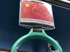 -和平门(地铁站)