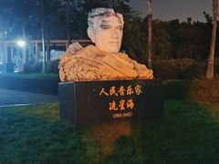 -星海公园(番禺区)