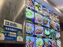-自游人·美食一楼·地道徽菜(三十年名店)