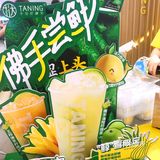 一元喝柠檬茶/佛手➕网红油柑碰撞出不一样的柠檬茶美味