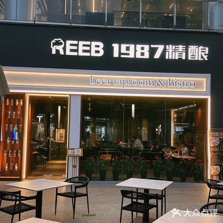 来力波精酿感受属于自己晚酌的流派