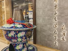 -东来顺饭庄(apm总店)