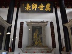 -白鹿洞书院
