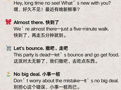 -I-Shine英语国际教育(大三林中心)