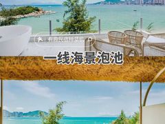 -巽寮湾