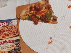 -达美乐比萨(骏壹万邦广场店)