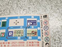 -金喝呷熱炒