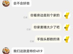 -北边的花店(泛悦城市广场店)