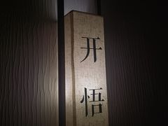-瓦舍茶馆(聚源路店)