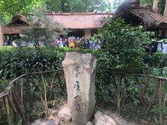 -成都杜甫草堂博物馆