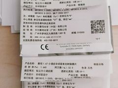 -同仁验光配镜(中心店)