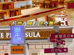 -杭州大厦LSE城市生活超市(杭州大厦店)