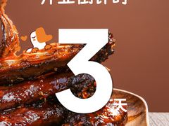 -珠海拱北口岸