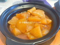 肉汁萝卜-狮王府淮扬菜(百家湖1912店)
