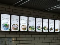 -百年尹氏汤包(环球美食荟店)