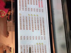 -猫街饭团(顶澳仔猫街店)