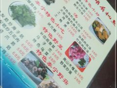-渔老大·有机鱼馆·老字号(古城店)
