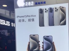 -胜灿苹果华为手机电脑维修回收(徐汇店)