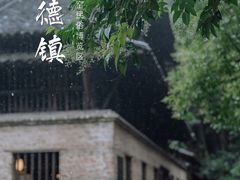 -景德镇古窑民俗博览区