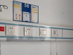 -上海永慈康复医院