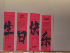 -海底捞火锅(江北万达商业广场店)