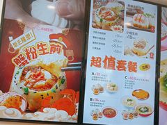 -小杨生煎(香港名都店)